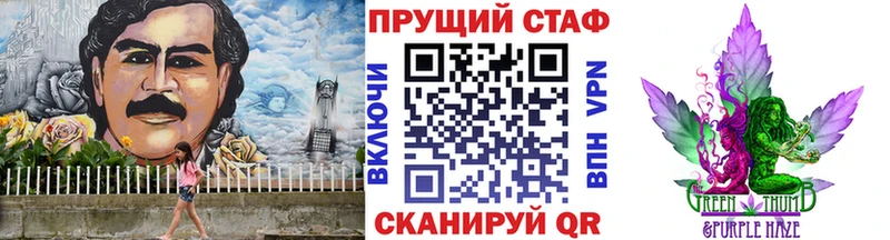 Меф Краснокамск