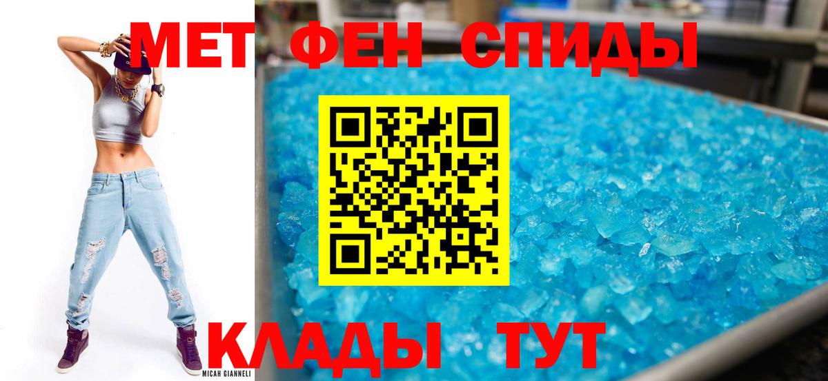 АМФЕТАМИН Premium  АМФЕТАМИН  Амфетамин  Краснокамск  Вход с VPN 