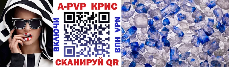 hydra сайт  Краснокамск  APVP VHQ  закладка 