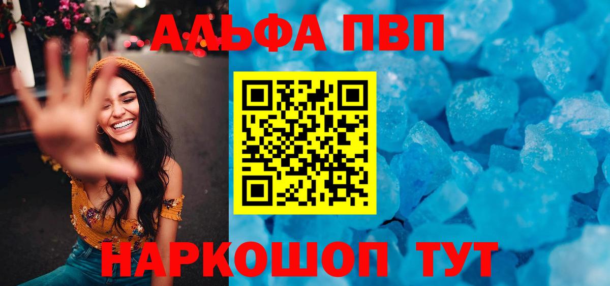 А ПВП СК Краснокамск