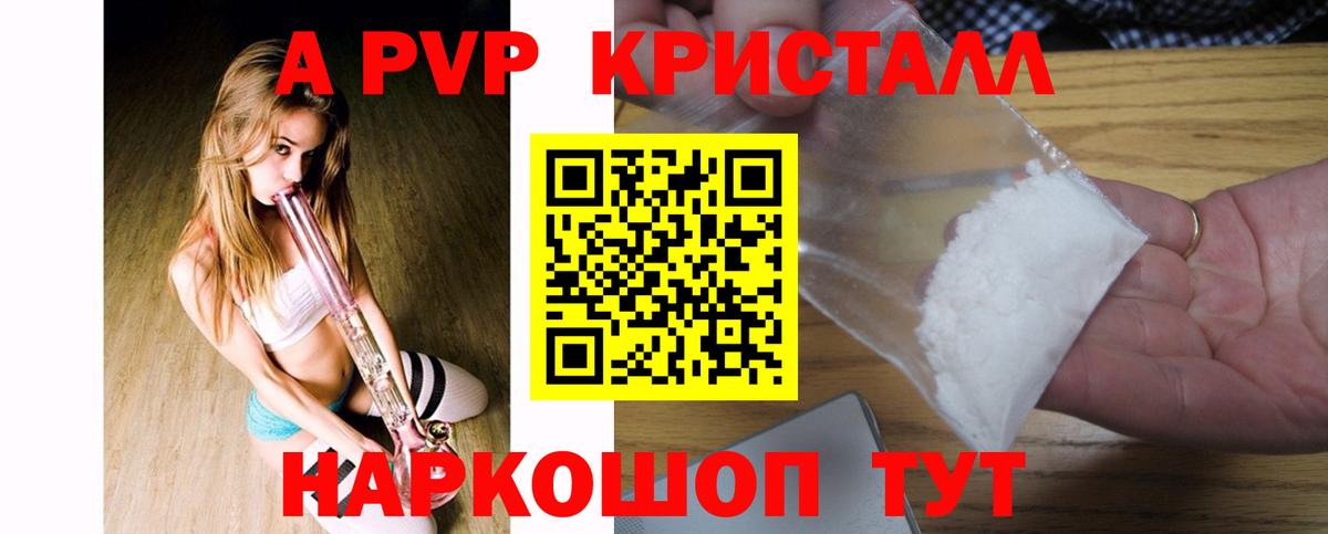 ГАШ  МЕТАДОН  Меф кристаллы  ГАШ  Кокаин  НБОМе  Краснокамск  Вход с VPN  Бошки Шишки 