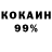 КЕТАМИН VHQ Vova Metelitsa