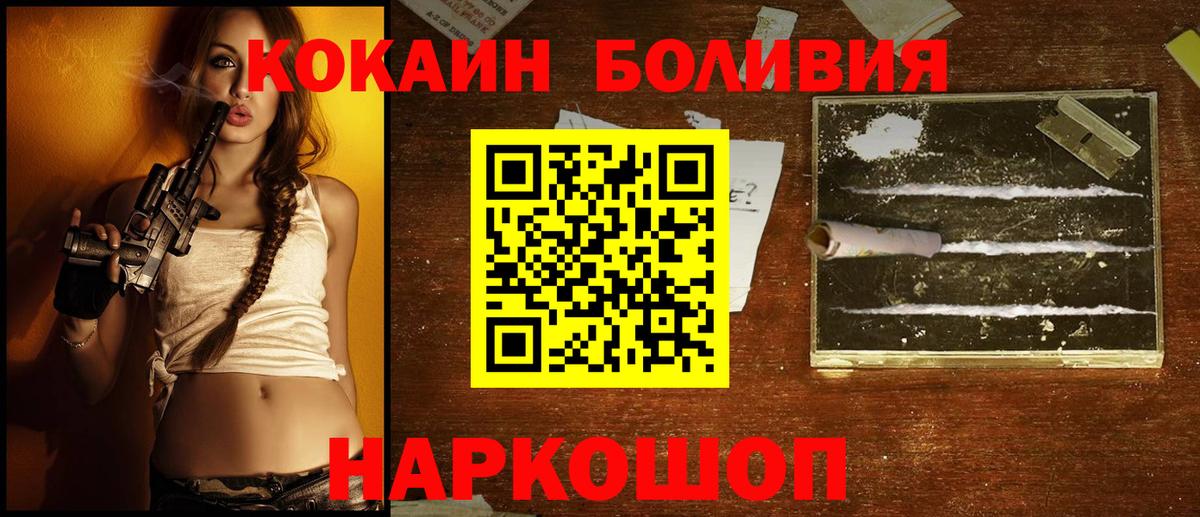 Cocaine 97%  Краснокамск  КОКАИН  Cocaine 97% 