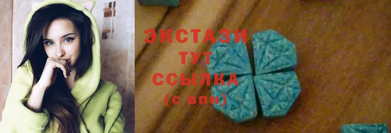 Ecstasy 99%  Краснокамск 