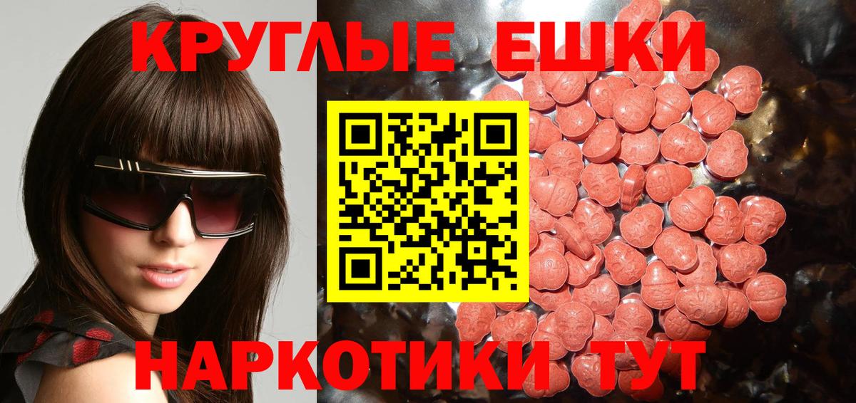 Экстази  Краснокамск  Экстази 300 mg 