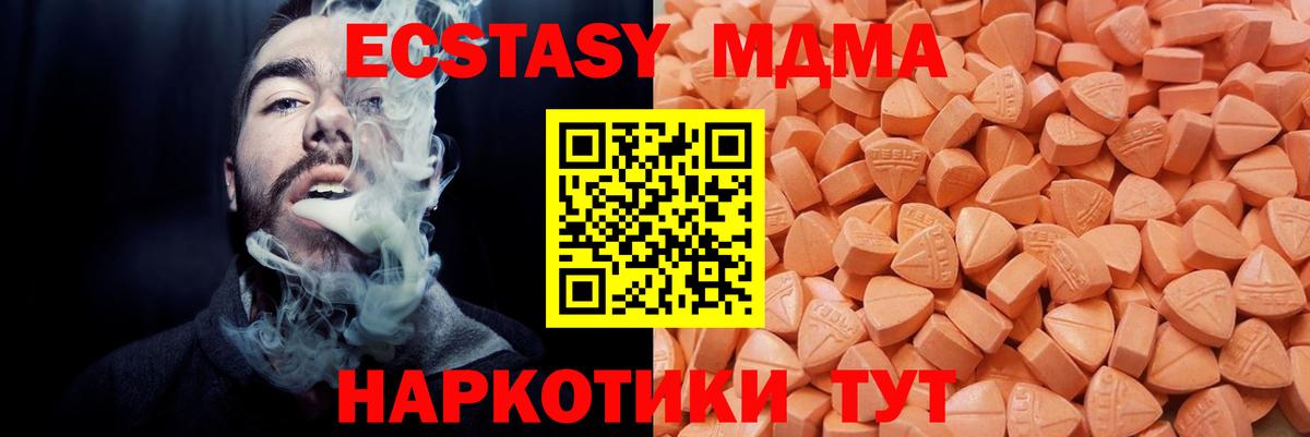 ЭКСТАЗИ louis Vuitton  Ecstasy  omg зеркало  ЭКСТАЗИ 300 mg  даркнет Telegram  Краснокамск  Вход с VPN 