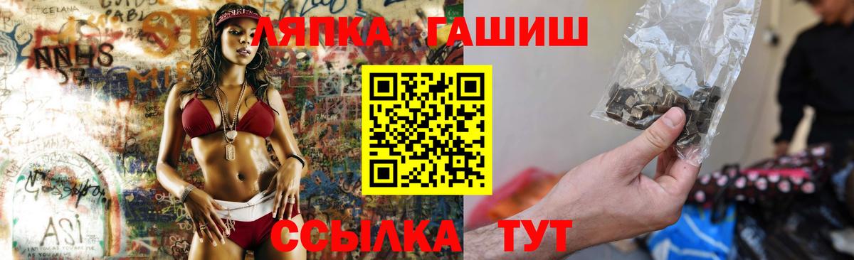 ГАШИШ AMNESIA HAZE  Гашиш ice o lator  Краснокамск 