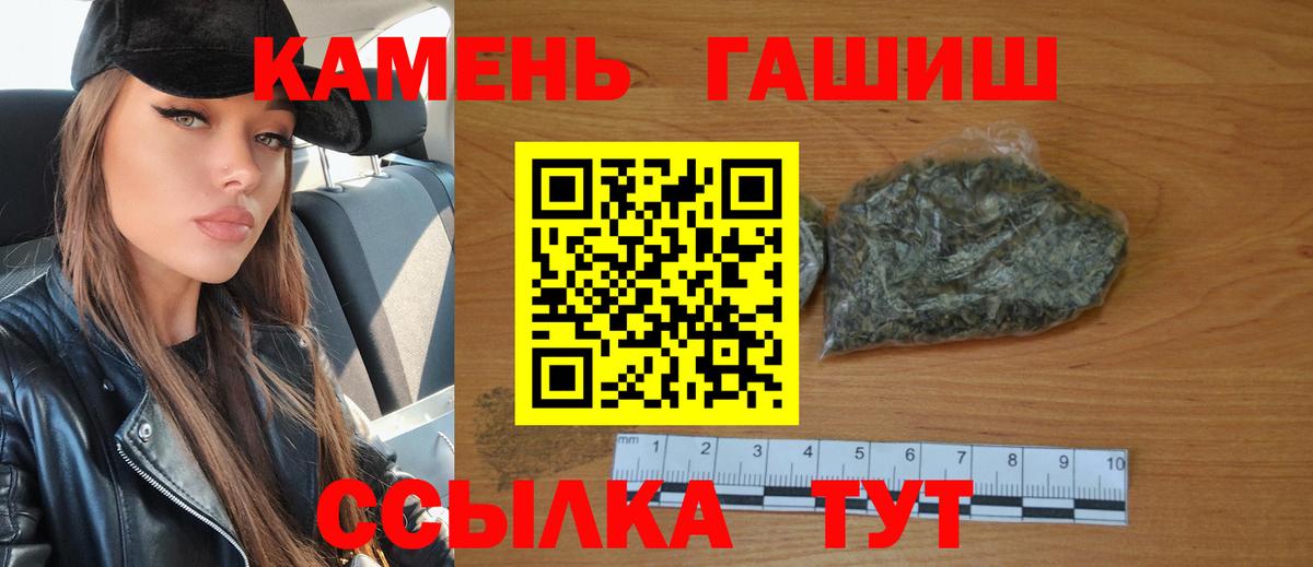 купить закладку  Гашиш гарик  Вход с VPN  Краснокамск  Гашиш Изолятор 