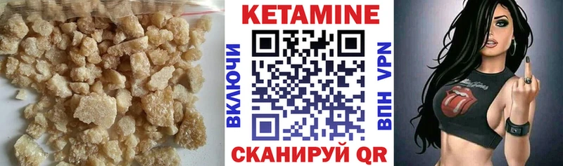 omg как зайти Краснокамск КЕТАМИН ketamine
