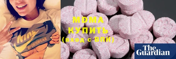 COCAINE Новозыбков