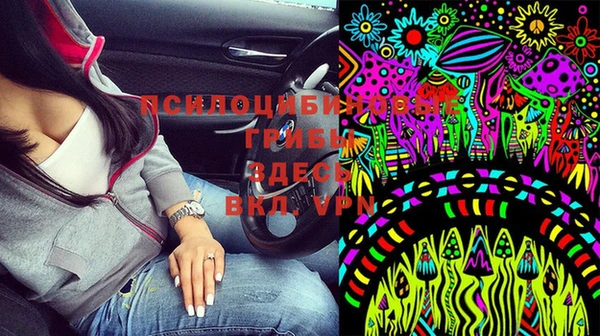 бутират Новокубанск