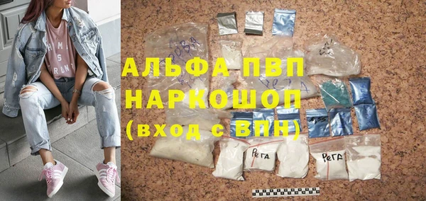 COCAINE Новозыбков