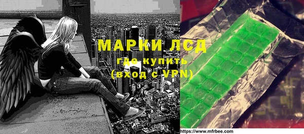 бутират Новокубанск
