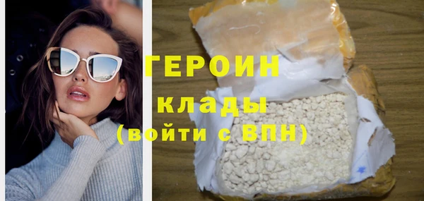 мефедрон VHQ Нефтекумск