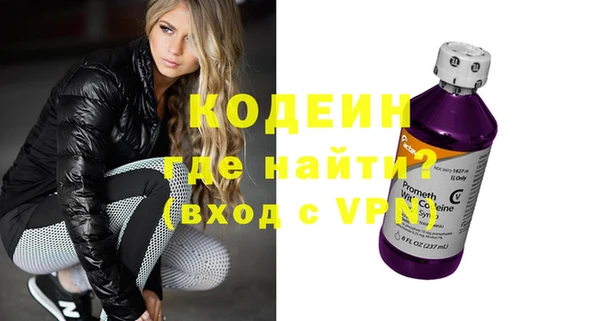 COCAINE Новозыбков