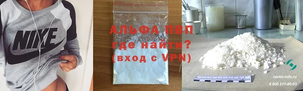 бутират Новокубанск