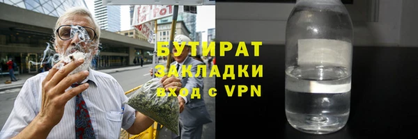 COCAINE Новозыбков