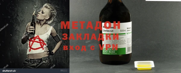 COCAINE Новозыбков