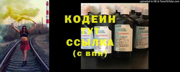 бутират Новокубанск