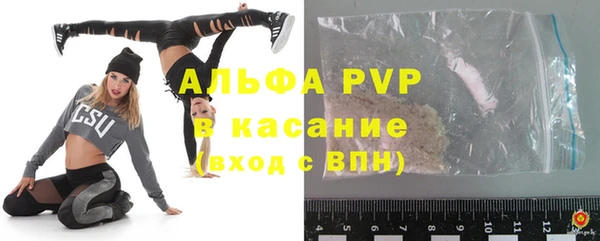 бутират Новокубанск