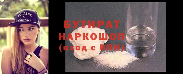 COCAINE Новозыбков