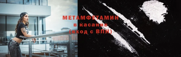 COCAINE Новозыбков