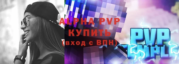 прущая мука Нефтегорск