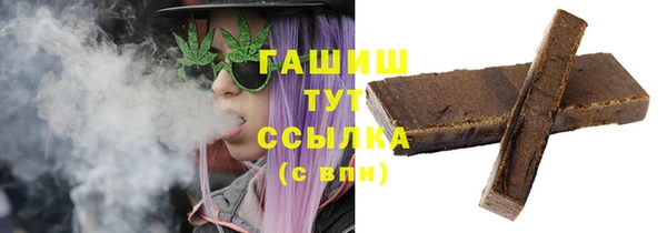 COCAINE Новозыбков