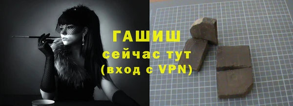 COCAINE Новозыбков