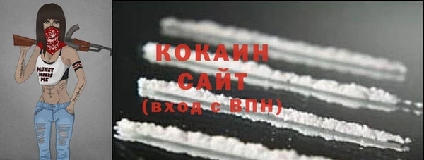 COCAINE Новозыбков