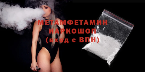 гидра Новодвинск