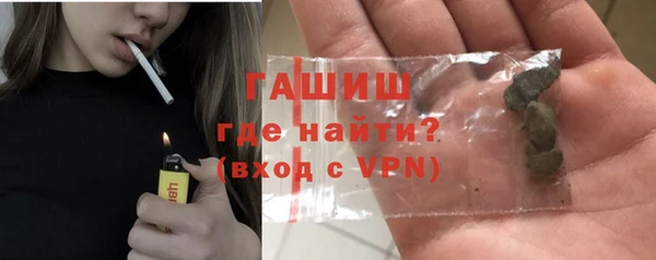 бутират Новокубанск