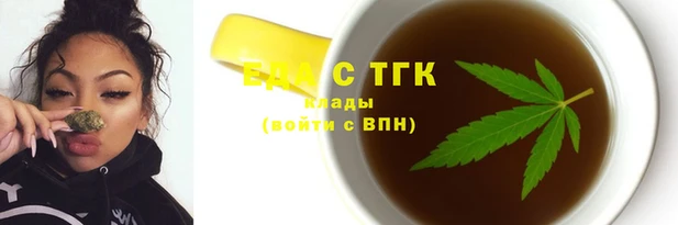 COCAINE Новозыбков