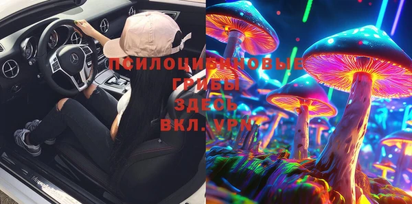 бутират Новокубанск