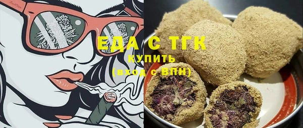 COCAINE Новозыбков
