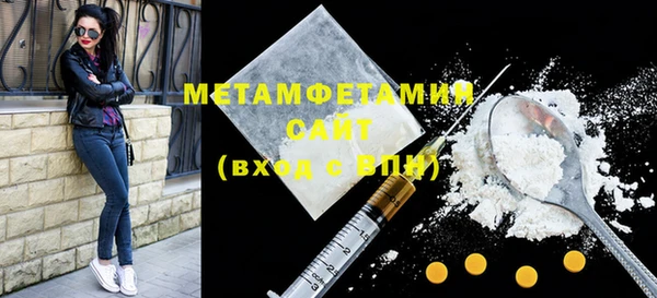 COCAINE Новозыбков