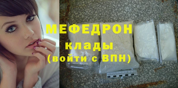 бутират Новокубанск