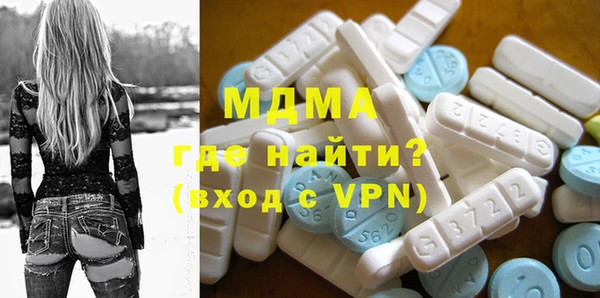 гидра Новодвинск