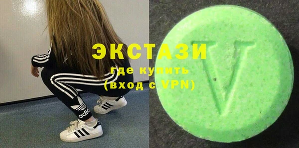 бутират Новокубанск