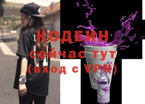 COCAINE Новозыбков