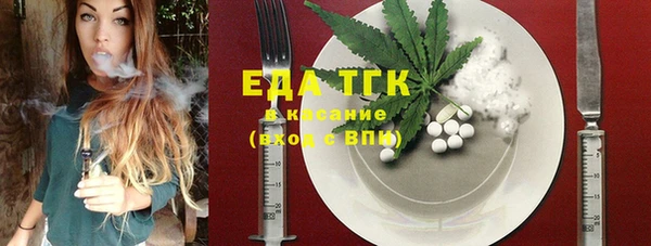 COCAINE Новозыбков
