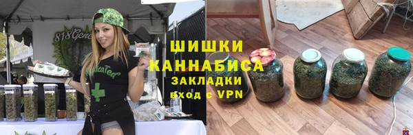 бутират Новокубанск