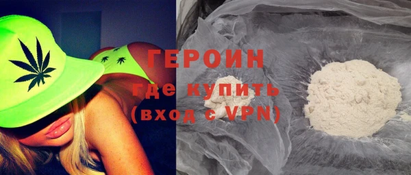 бутират Новокубанск