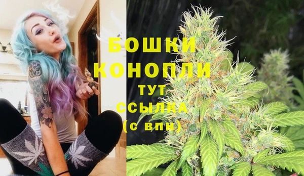 бутират Новокубанск