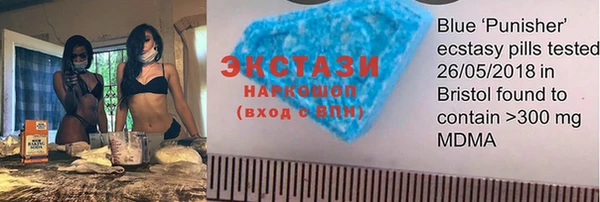 бутират Новокубанск
