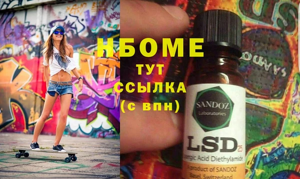COCAINE Новозыбков