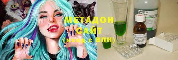 бутират Новокубанск
