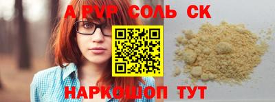 дживик Изобильный