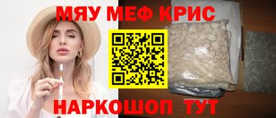 прущая мука Ирбит