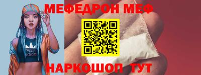 скорость mdpv Будённовск